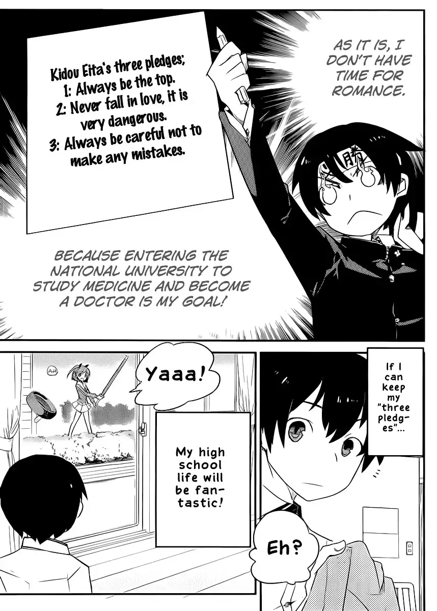 Ore no Kanojo to Osananajimi ga Shuraba Sugiru Chapter 1 7